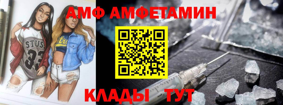 АМФЕТАМИН Розовый Дагестанские Огни