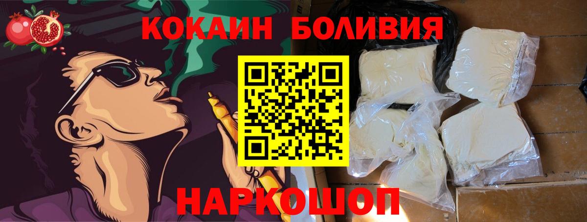 COCAIN Fish Scale  купить  цена  Дагестанские Огни  Вход с VPN  COCAIN VHQ 