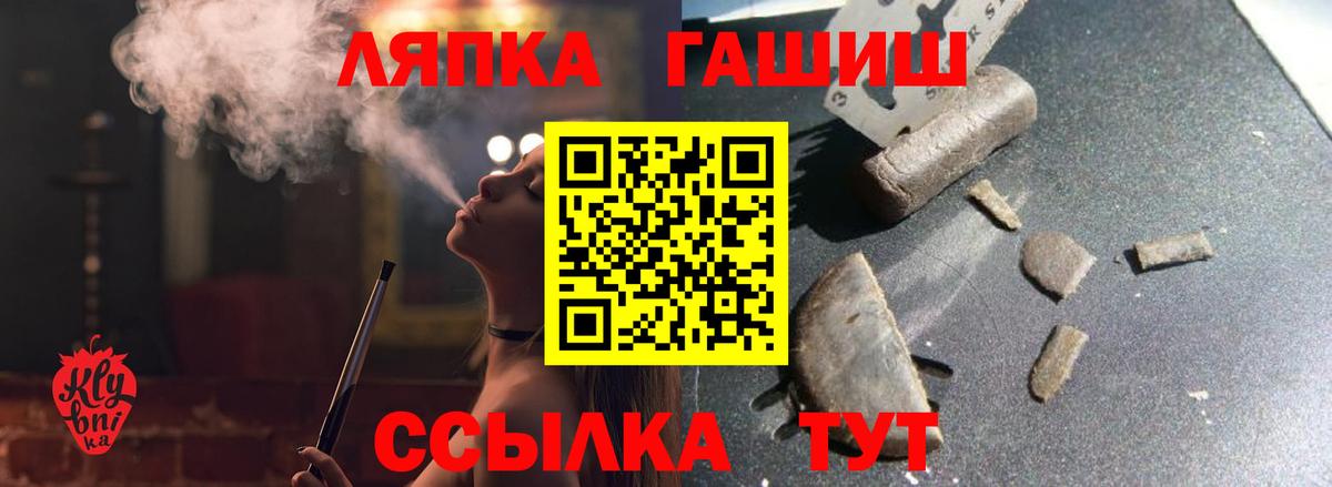 ГАШИШ Premium Дагестанские Огни
