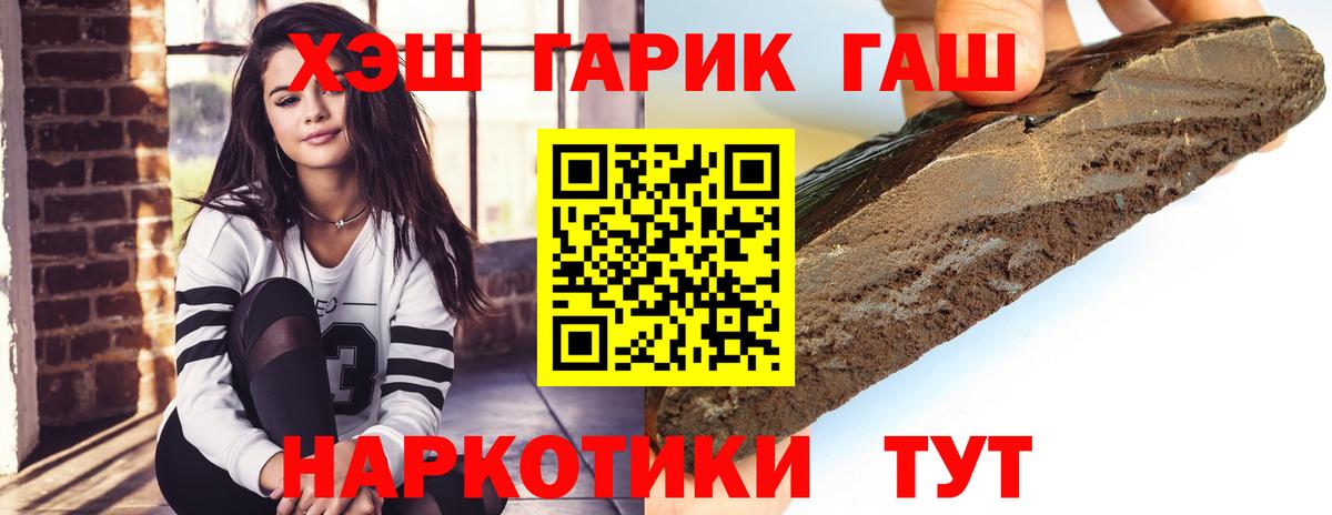 ГАШИШ убойный  Вход с VPN  Гашиш Изолятор  Дагестанские Огни 