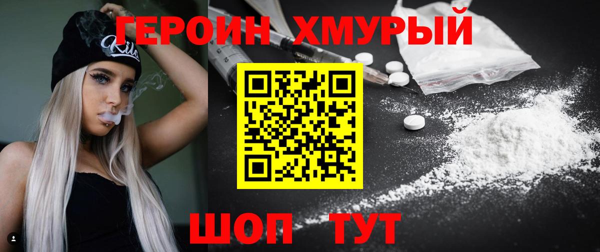 Героин VHQ Дагестанские Огни