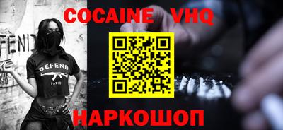 спиды Ипатово