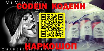 спиды Ипатово