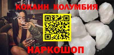 винт Изобильный