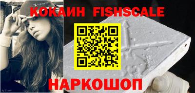 винт Изобильный