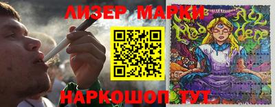 гашиш Ирбит