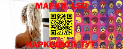 спиды Ипатово