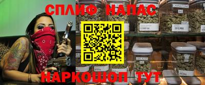 спиды Ипатово