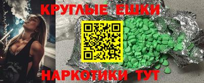 спиды Ипатово