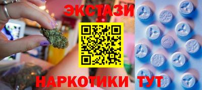 спиды Ипатово
