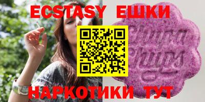 спиды Ипатово