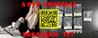 винт Изобильный