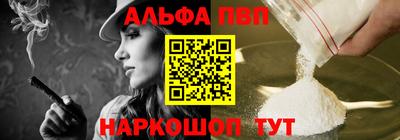 спиды Ипатово