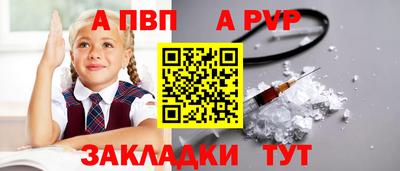 винт Изобильный