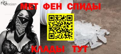 винт Изобильный