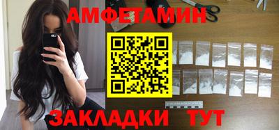 винт Изобильный