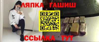 гашиш Ирбит