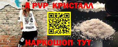 спиды Ипатово