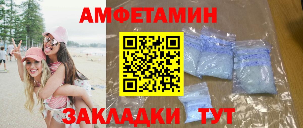 Метамфетамин  Вход с VPN  Дагестанские Огни  Первитин Methamphetamine 