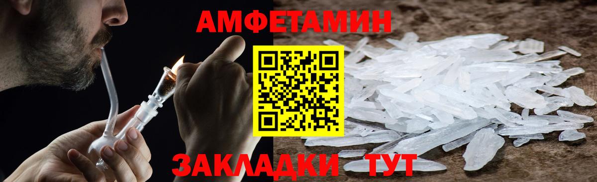 МЕТАМФЕТАМИН витя Дагестанские Огни