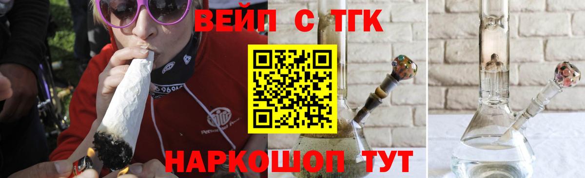 ТГК THC oil Дагестанские Огни