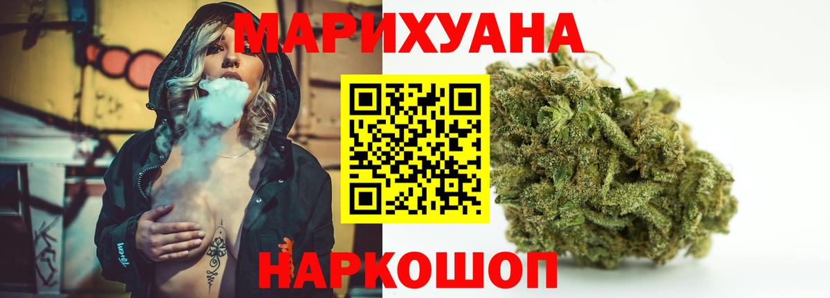 Дагестанские Огни  Шишки марихуана Bruce Banner  Вход с VPN  Конопля MAZAR  Шишки марихуана сатива 